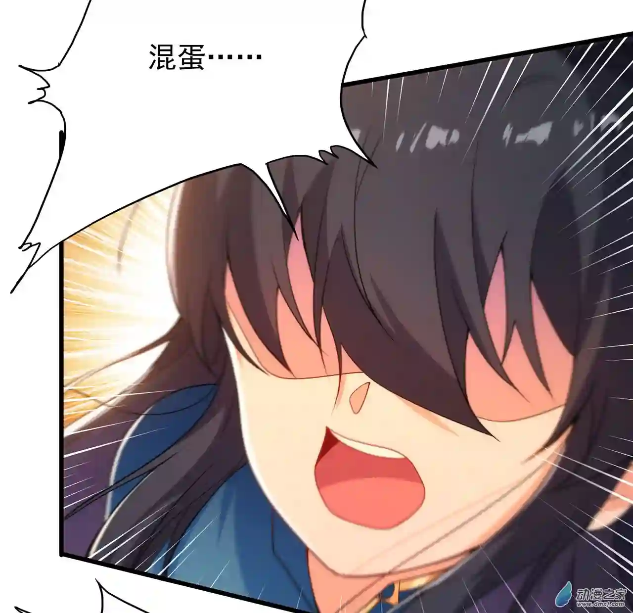 来自深渊的我今天也要拯救人类第63话 我不是怪物
