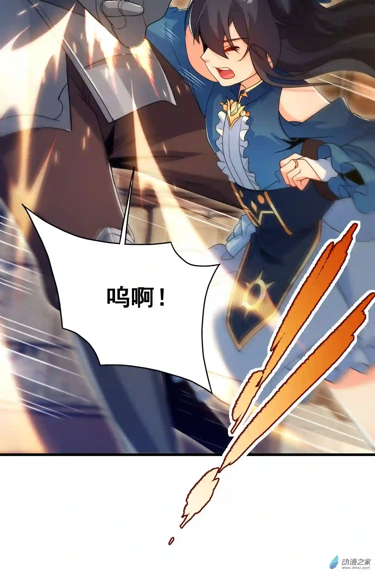 来自深渊的我今天也要拯救人类第63话 我不是怪物