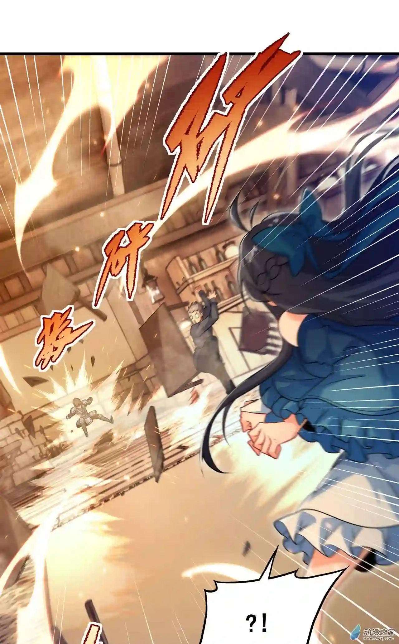 来自深渊的我今天也要拯救人类第63话 我不是怪物