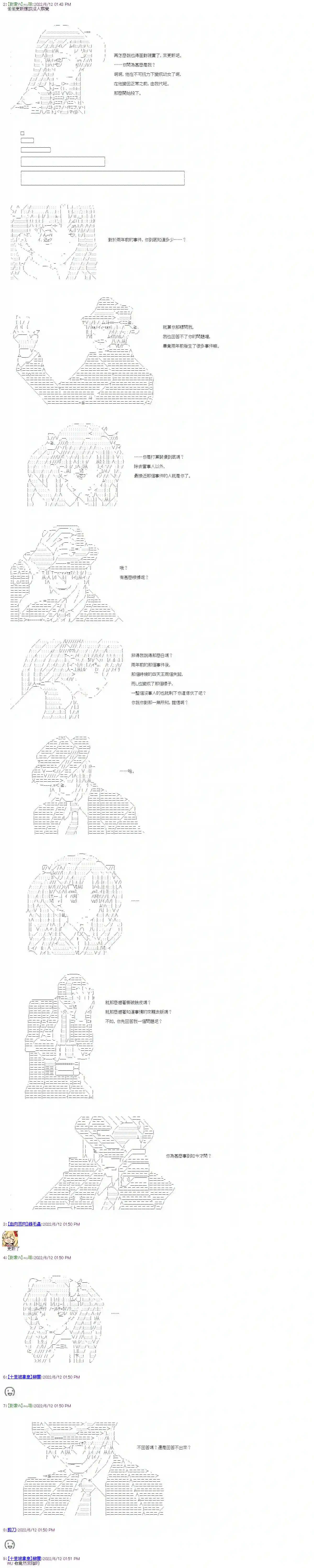 决斗者L想要制裁这个世界所有的邪恶的样子第02章第02话