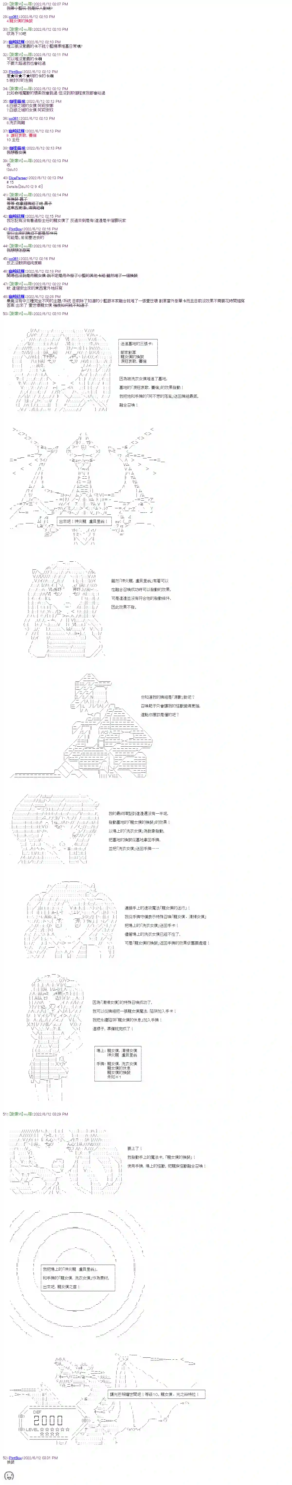 决斗者L想要制裁这个世界所有的邪恶的样子第02章第02话