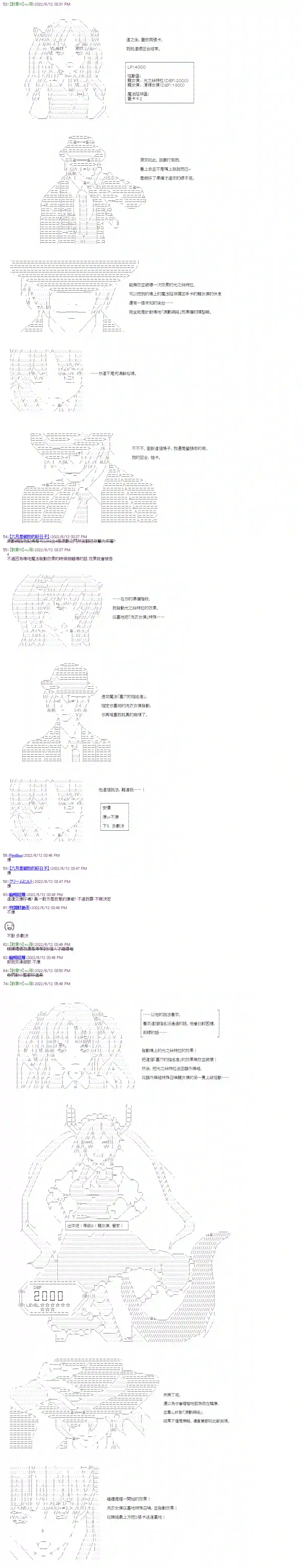 决斗者L想要制裁这个世界所有的邪恶的样子第02章第02话