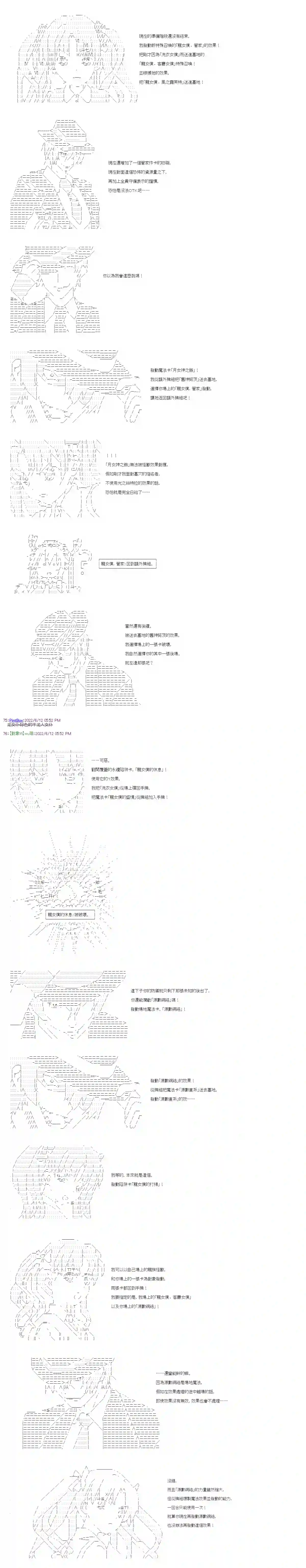 决斗者L想要制裁这个世界所有的邪恶的样子第02章第02话