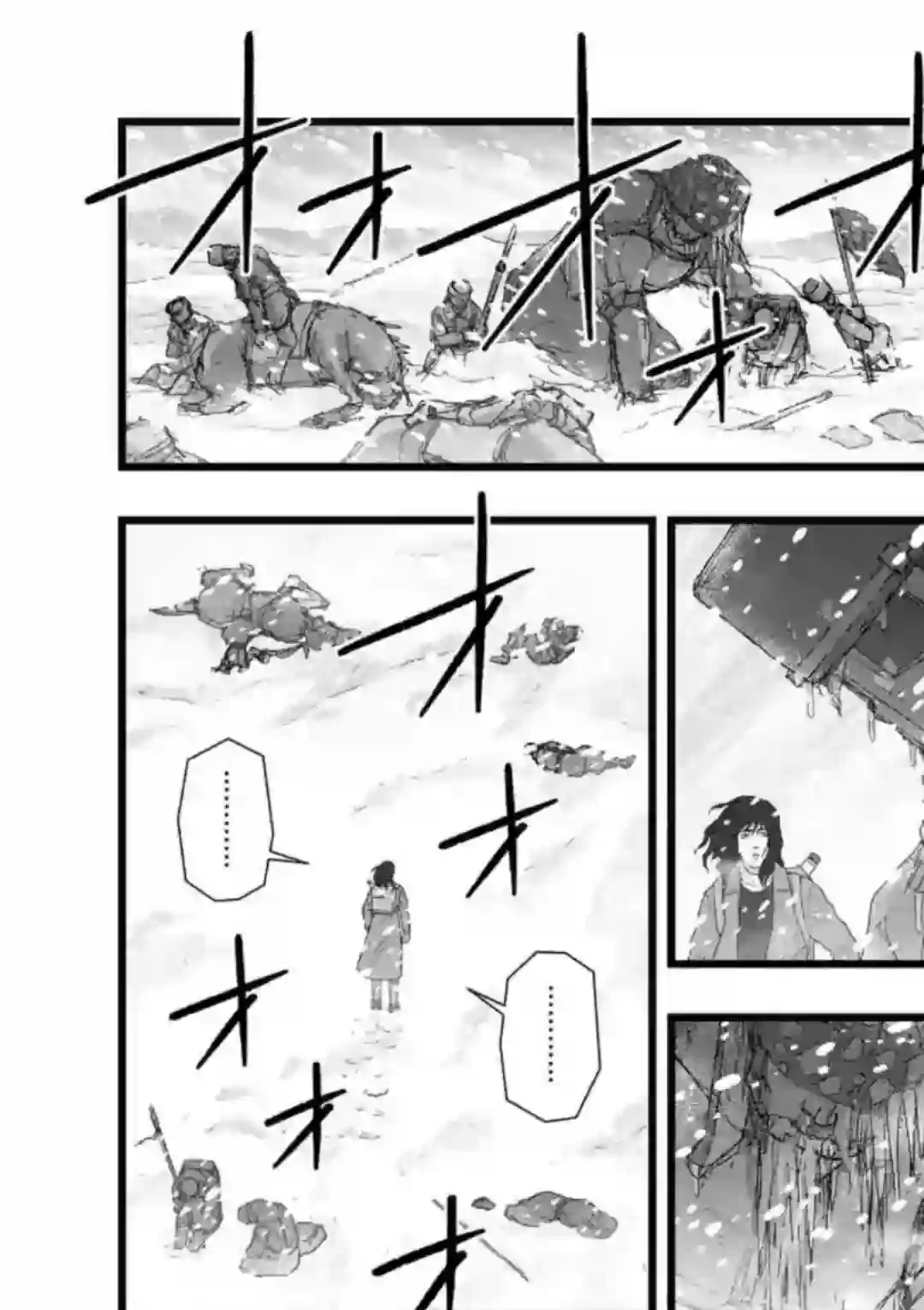 堕天作战/虚空处刑地狱献上4