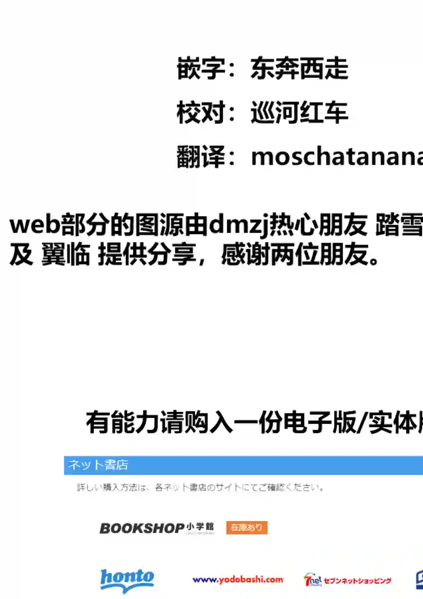 堕天作战/虚空处刑地狱献上4