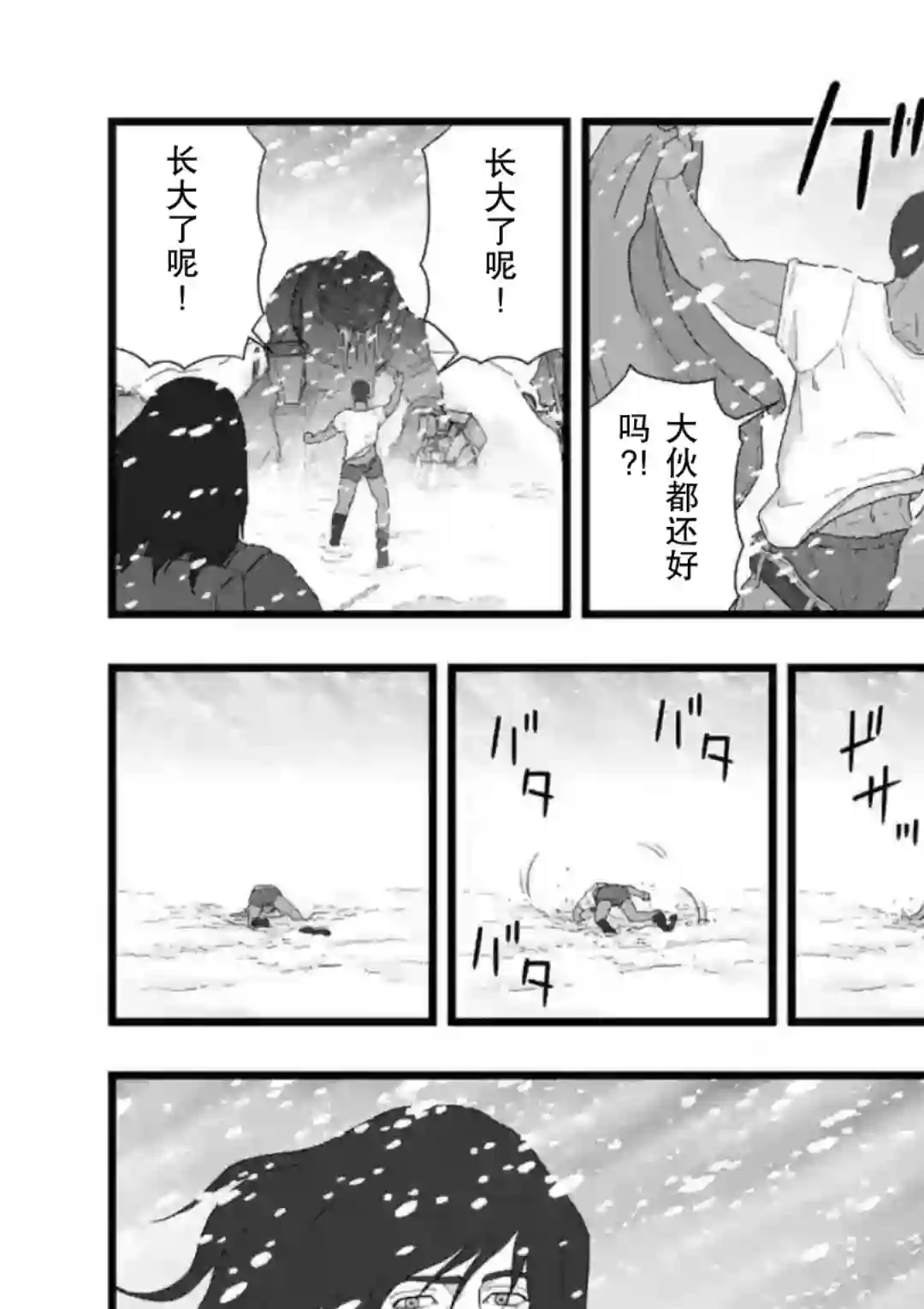堕天作战/虚空处刑地狱献上4