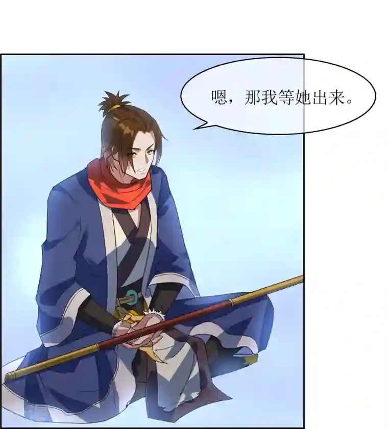 战妖记最终话 试炼结束（大结局）