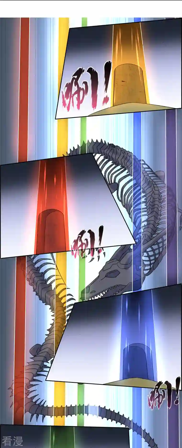 战妖记最终话 试炼结束（大结局）