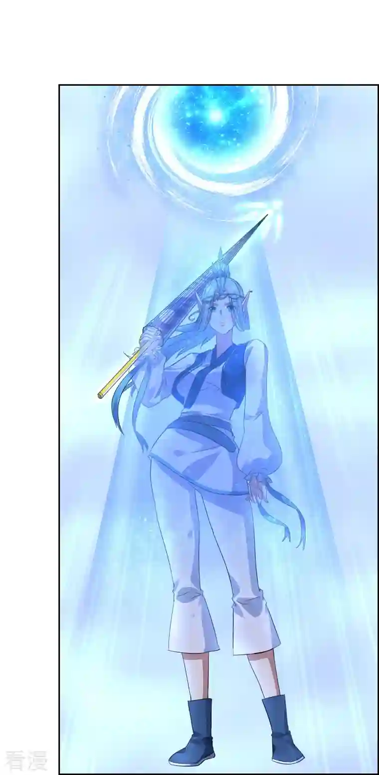 战妖记最终话 试炼结束（大结局）