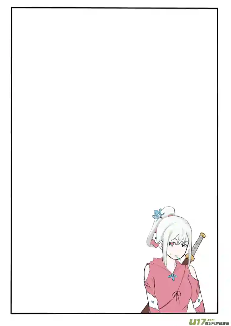 秘境第五话 考核开始