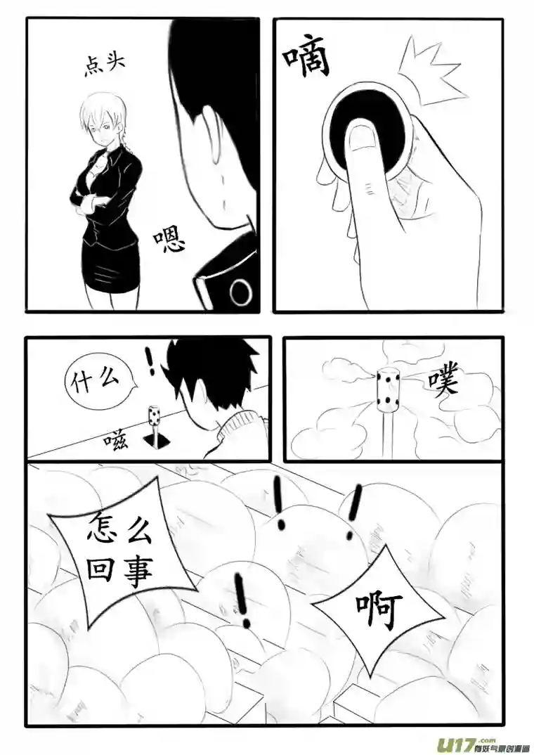 秘境第五话 考核开始