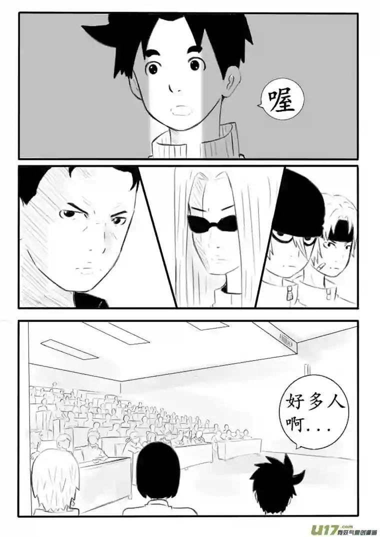 秘境第五话 考核开始