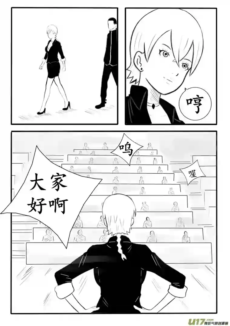 秘境第五话 考核开始