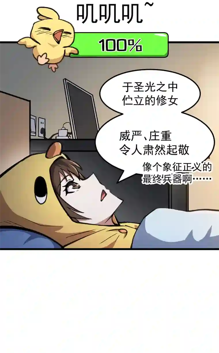 夜之万魔殿第8话 小姬灵出生啦