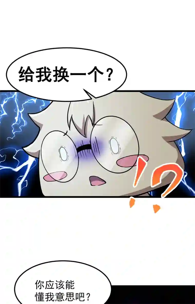 夜之万魔殿第8话 小姬灵出生啦