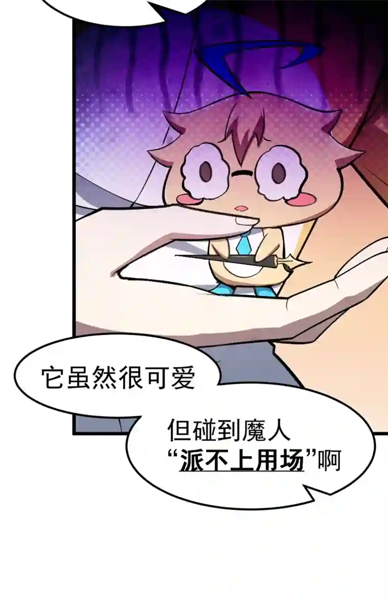 夜之万魔殿第8话 小姬灵出生啦