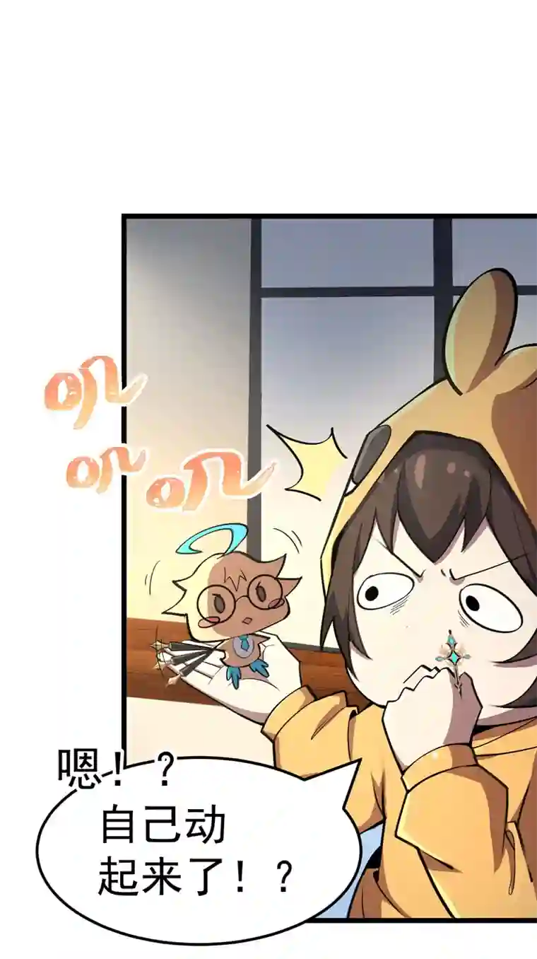 夜之万魔殿第8话 小姬灵出生啦