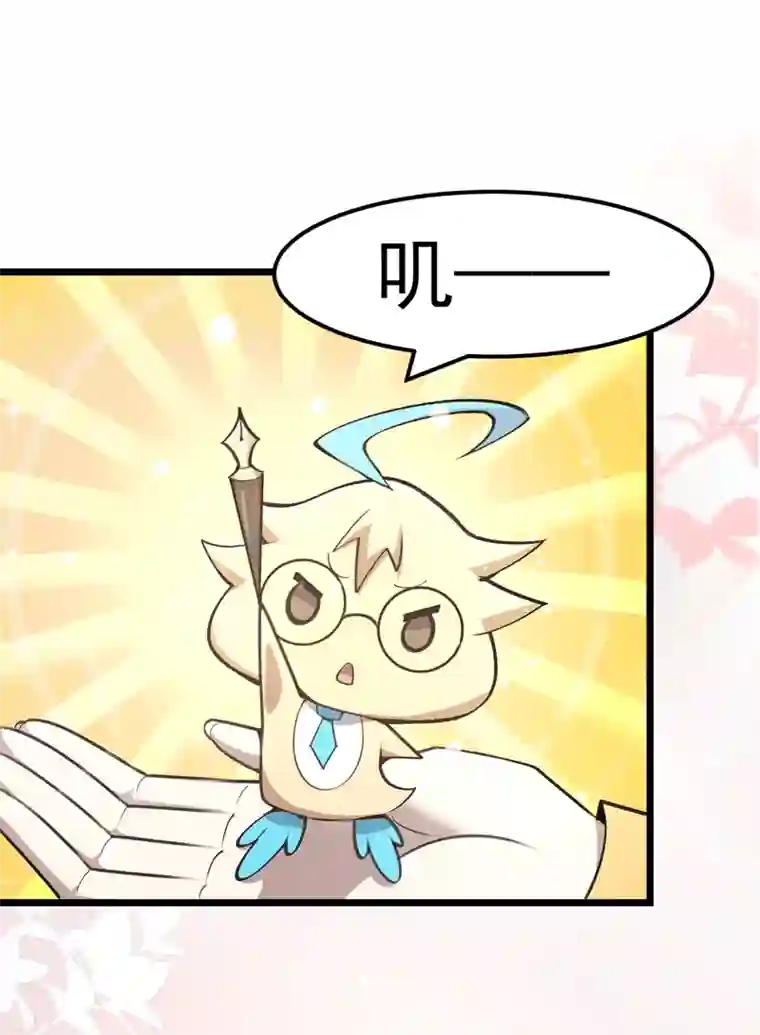 夜之万魔殿第8话 小姬灵出生啦