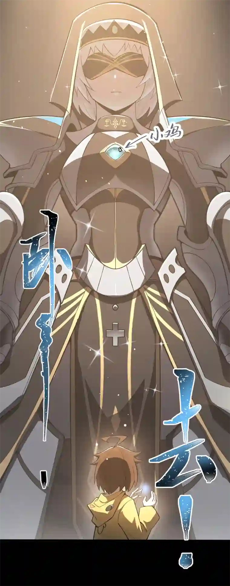 夜之万魔殿第8话 小姬灵出生啦