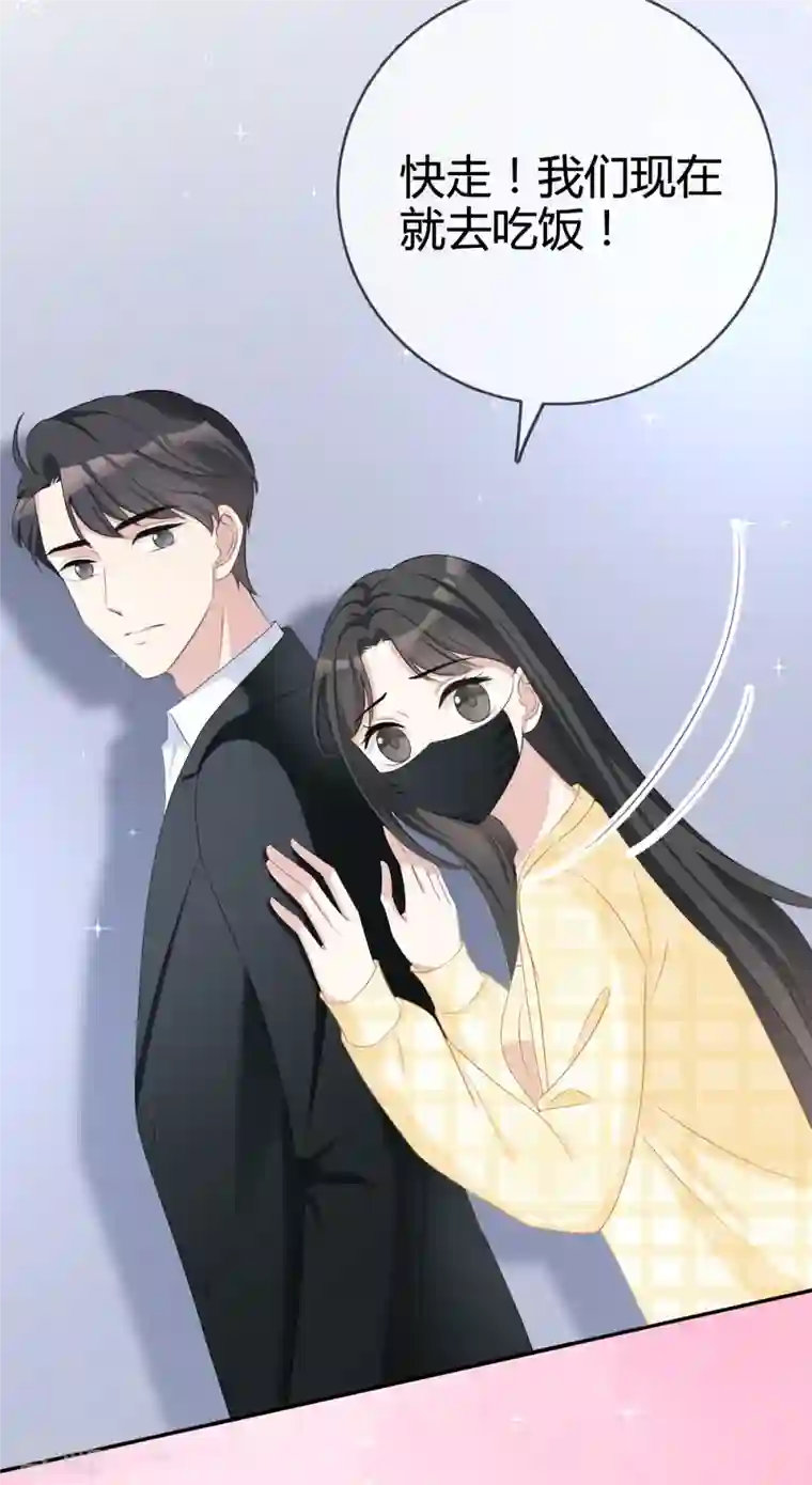 从零开始做偶像第19话 他想培养我？