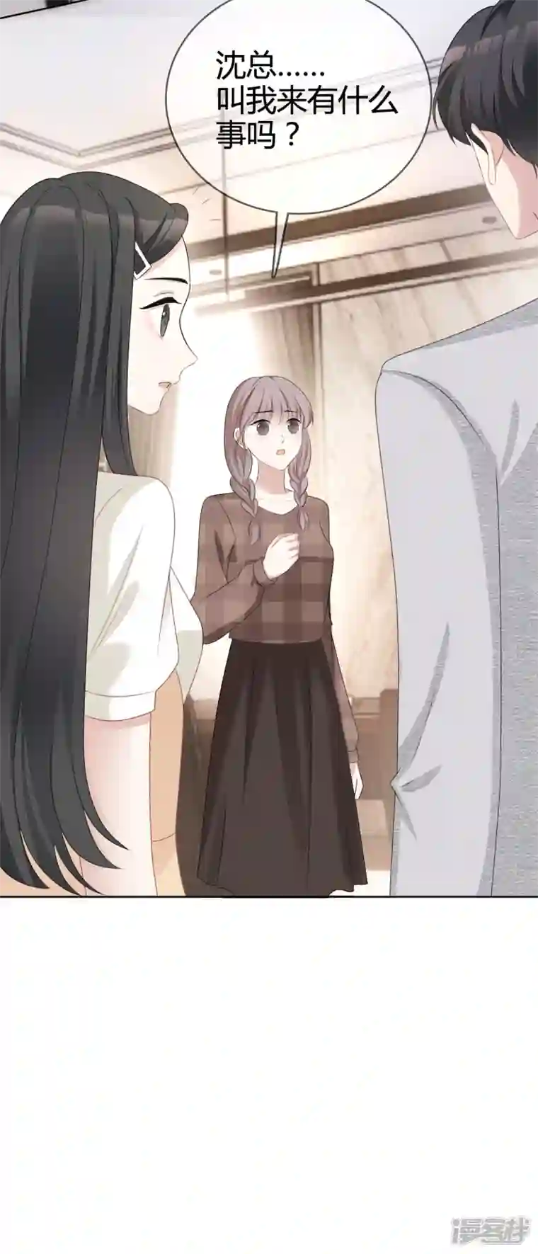 从零开始做偶像第20话 沈总出现的好及时！