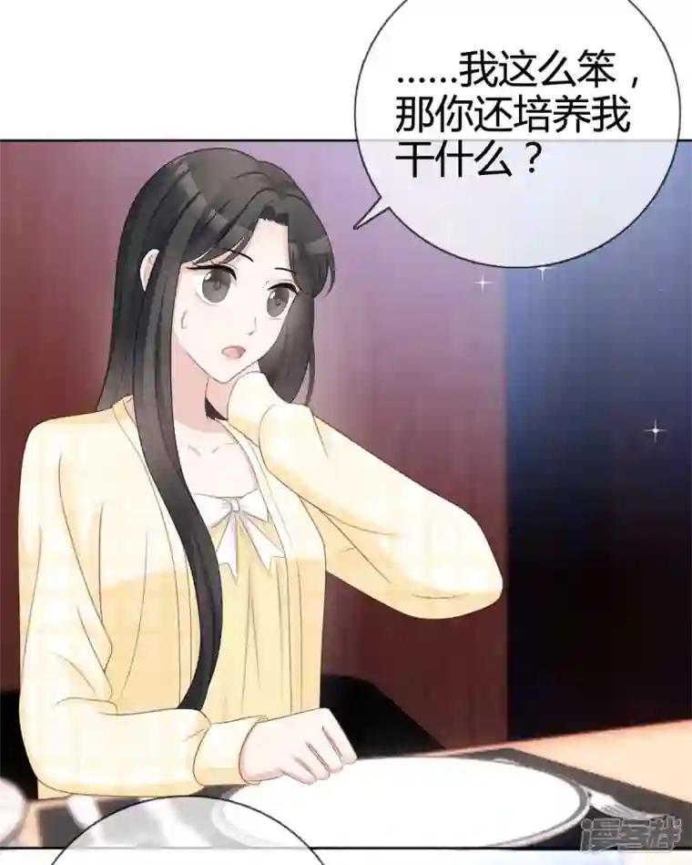 从零开始做偶像第20话 沈总出现的好及时！