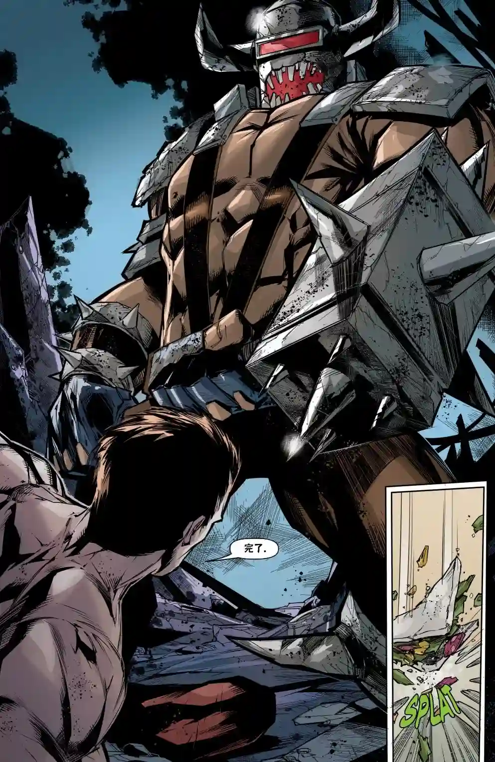 无主之地：火石镇的陨落坦尼斯1