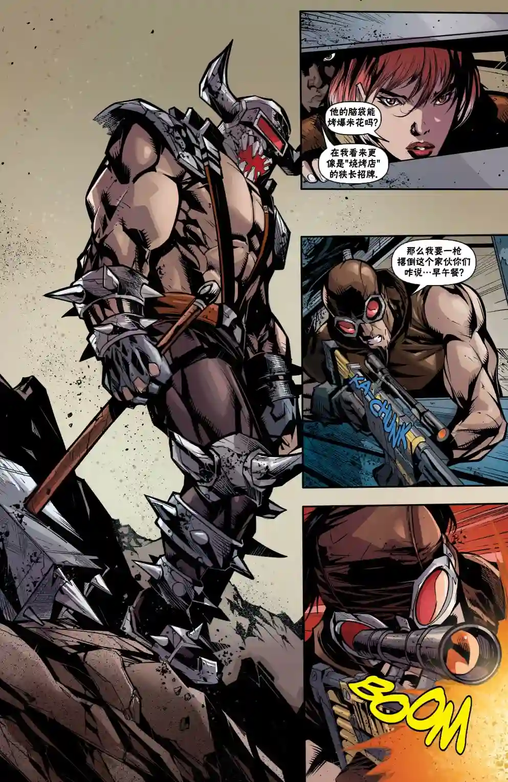 无主之地：火石镇的陨落坦尼斯1