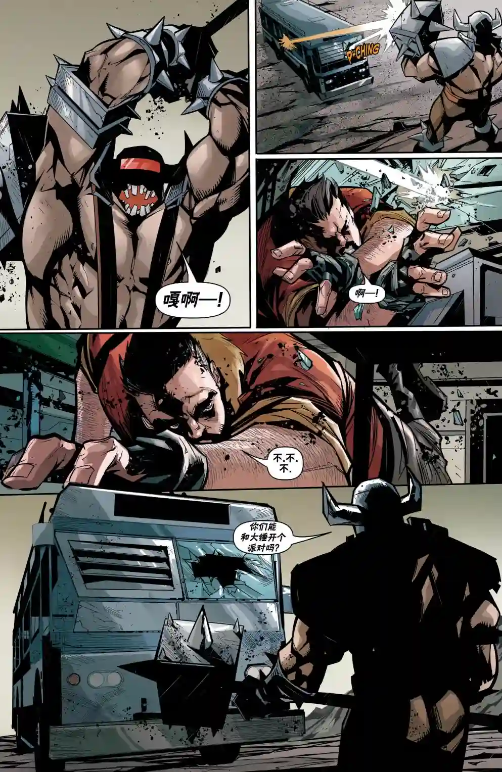 无主之地：火石镇的陨落坦尼斯1