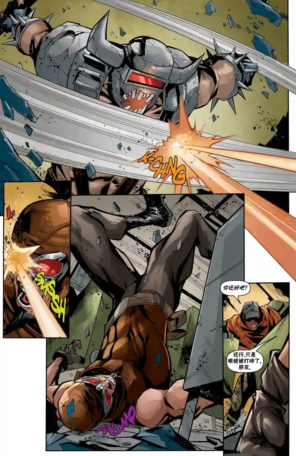 无主之地：火石镇的陨落坦尼斯1