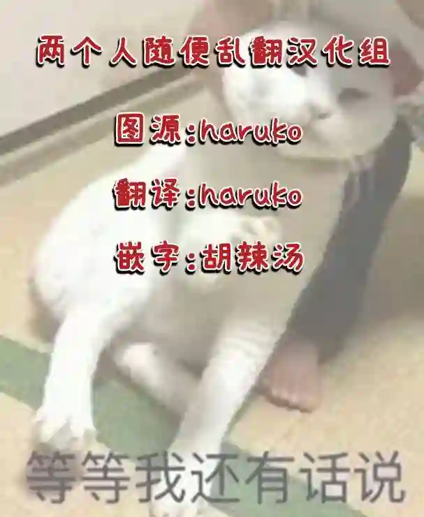 寡言公爵千金与冷彻皇帝~前世捡到的孩子成了皇帝~第08话