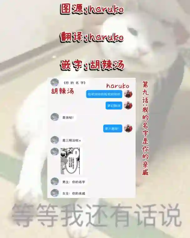 寡言公爵千金与冷彻皇帝~前世捡到的孩子成了皇帝~第09话