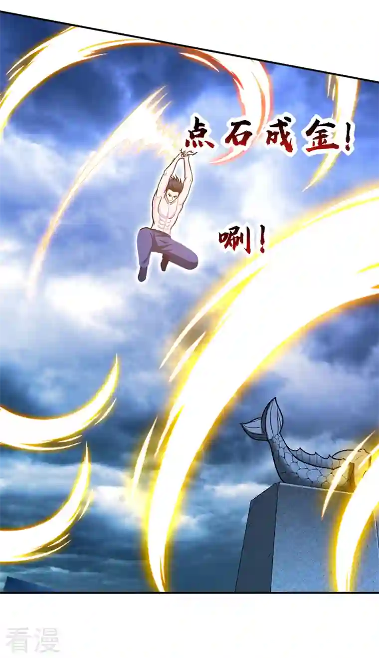 古武高手在都市第334话 终于突破了！