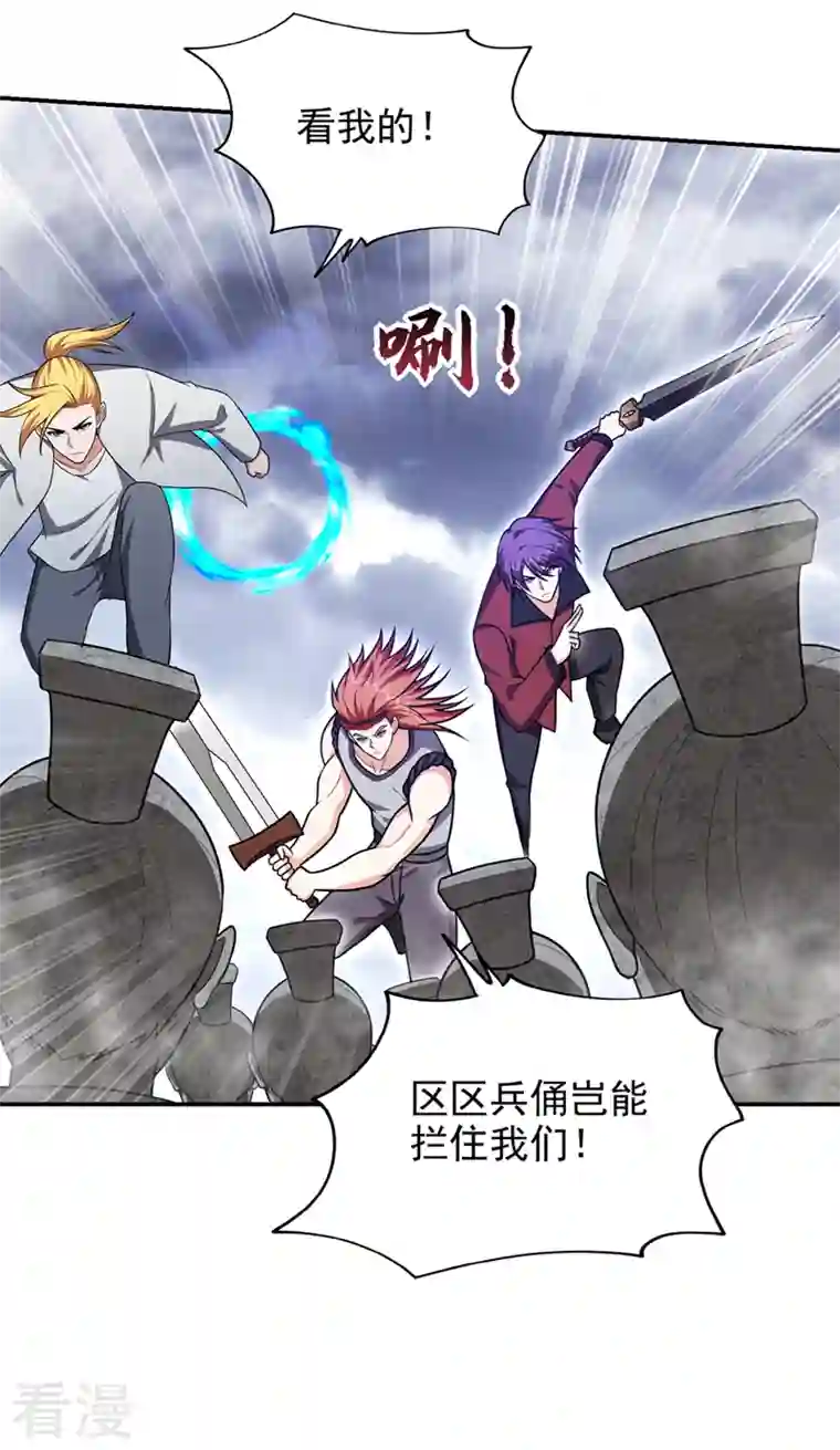 古武高手在都市第334话 终于突破了！