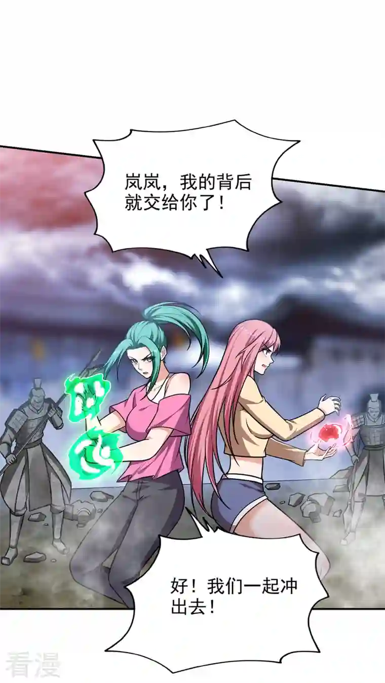 古武高手在都市第334话 终于突破了！