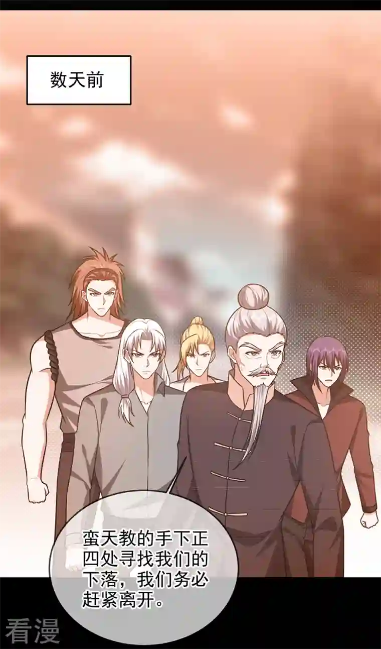 古武高手在都市第334话 终于突破了！