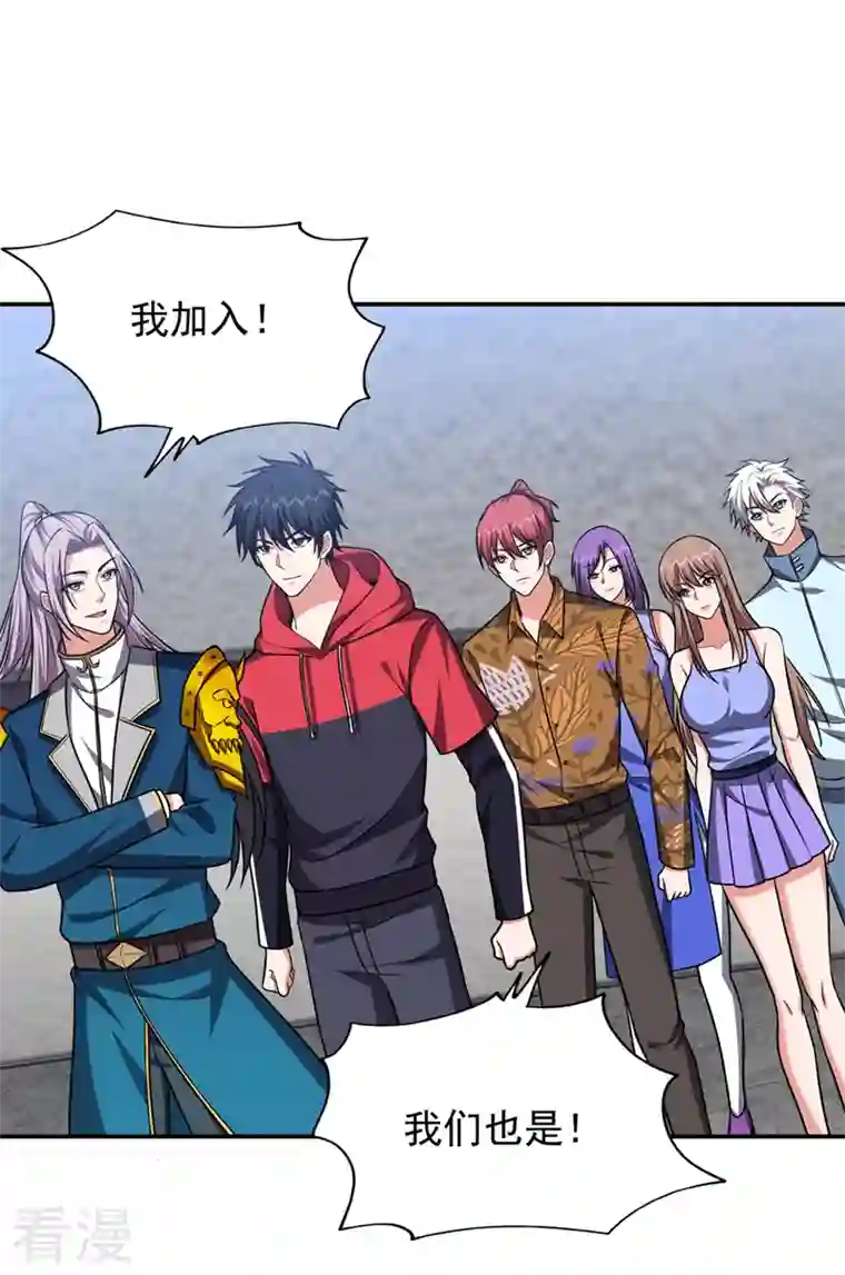 古武高手在都市第335话 龙宫的继承者！