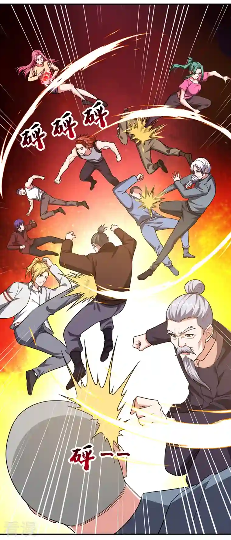 古武高手在都市第336话 踏平蛮天教！