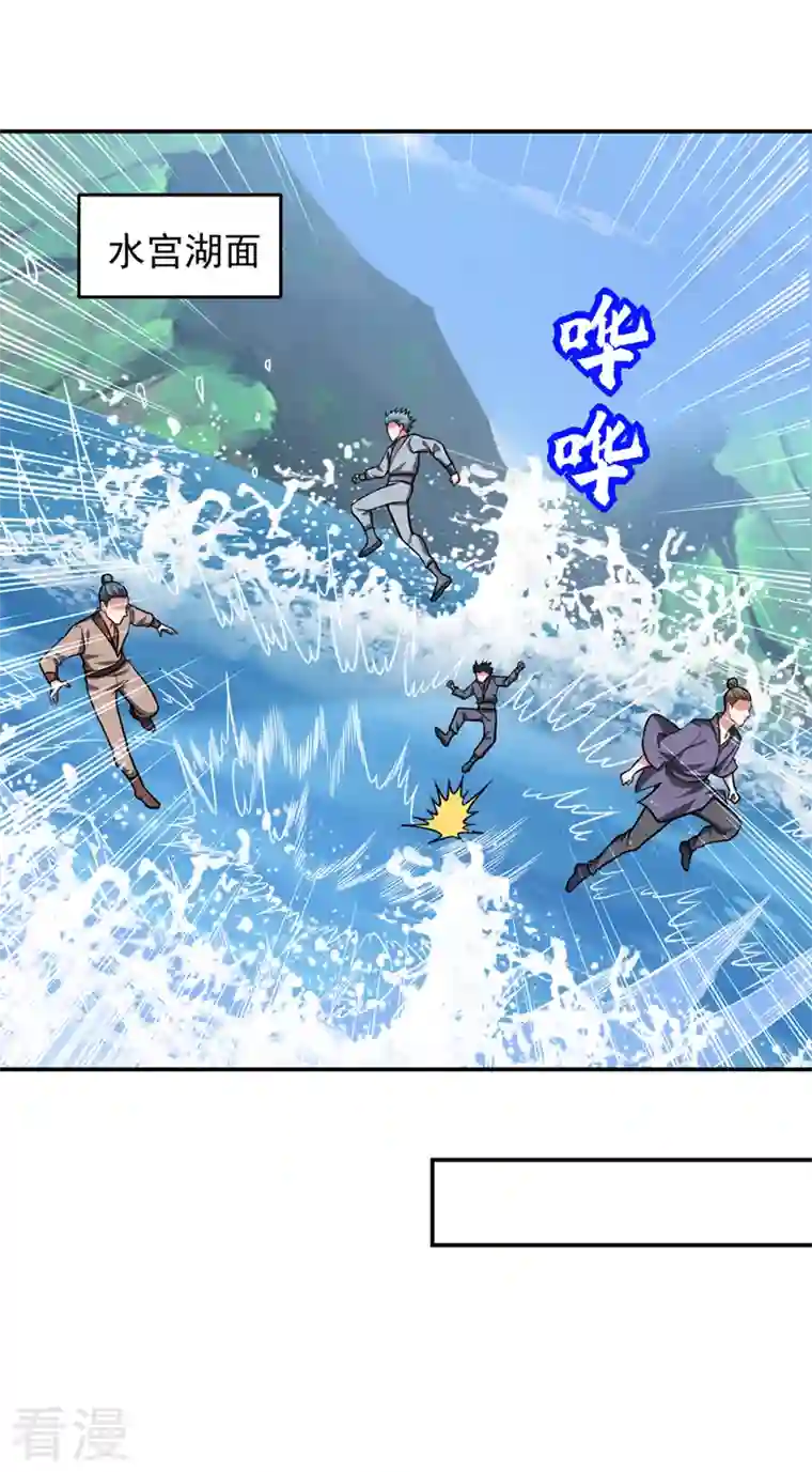 古武高手在都市第336话 踏平蛮天教！