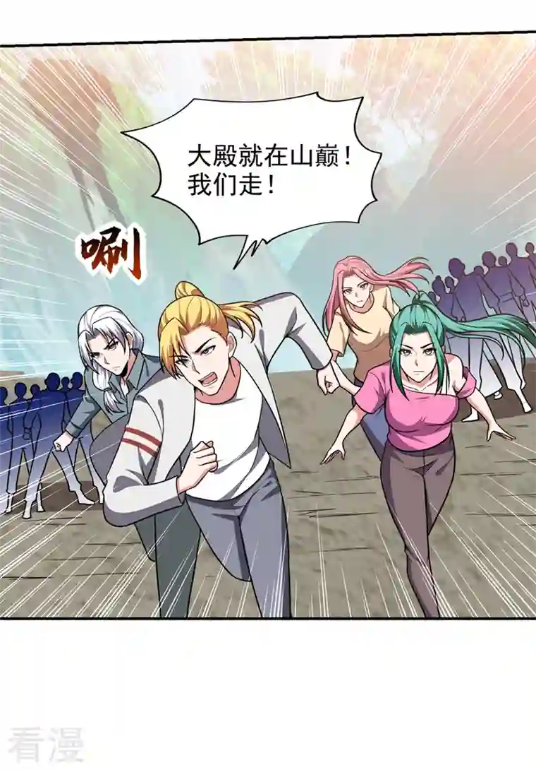 古武高手在都市第337话 打他个措手不及！