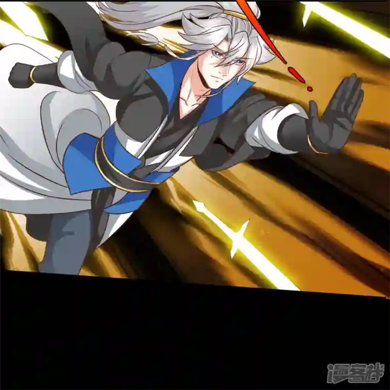 诸天纪第二季第118话