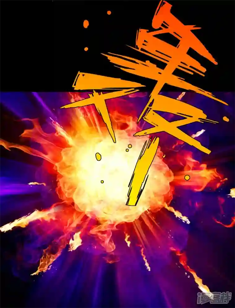 诸天纪第二季第118话