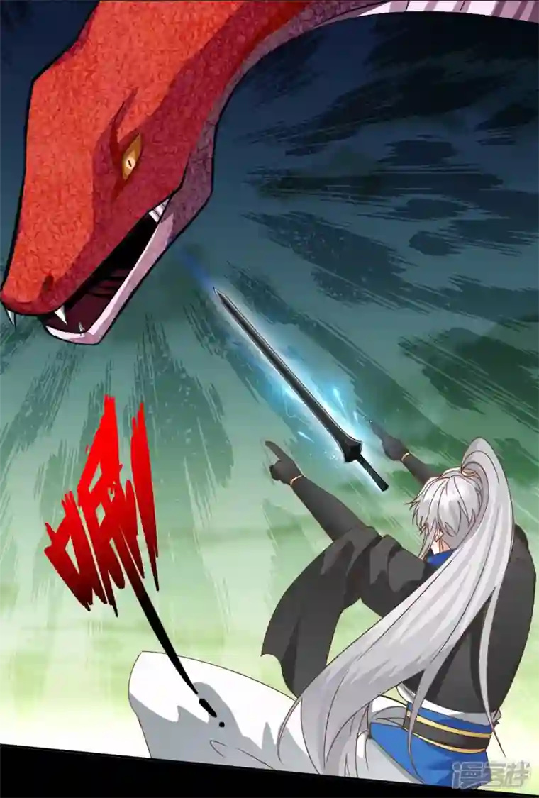 诸天纪第二季第118话