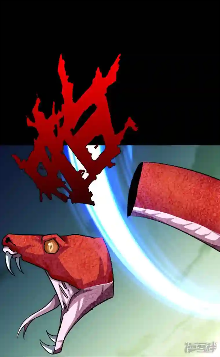 诸天纪第二季第118话