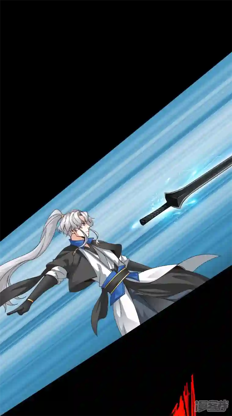 诸天纪第二季第118话