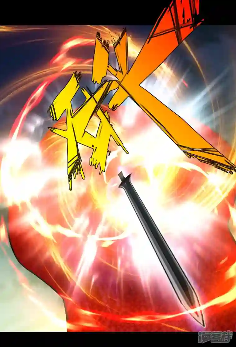 诸天纪第二季第118话