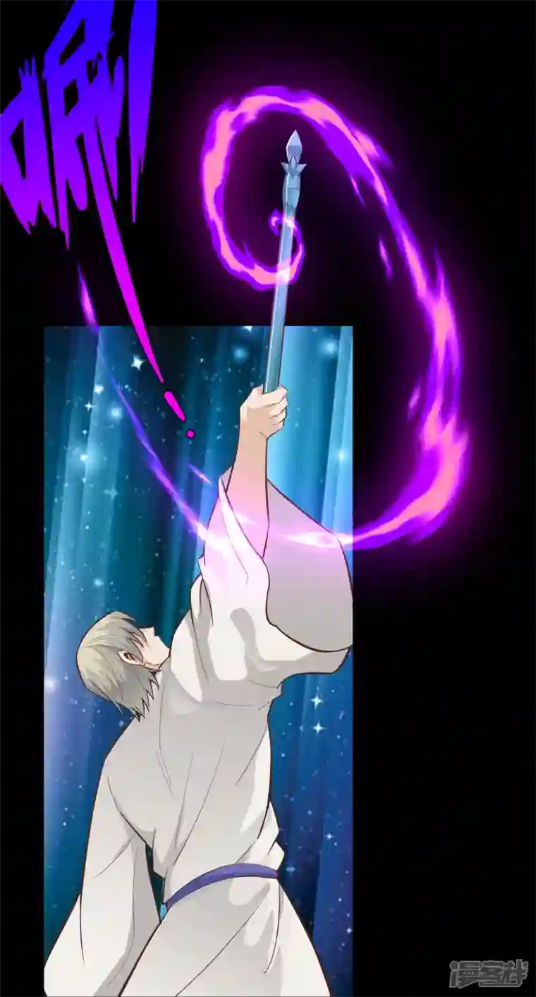 诸天纪第二季第118话