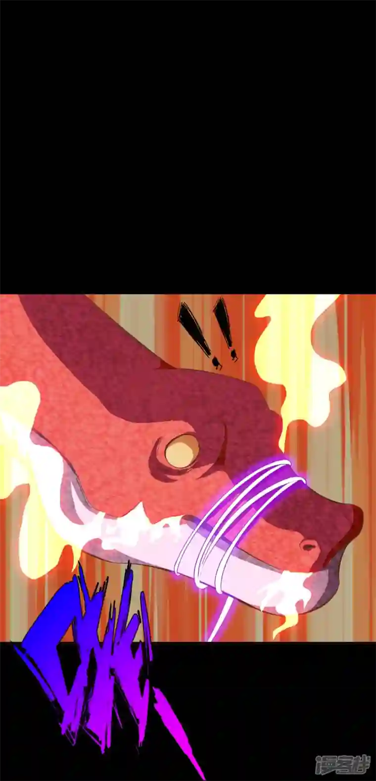 诸天纪第二季第118话