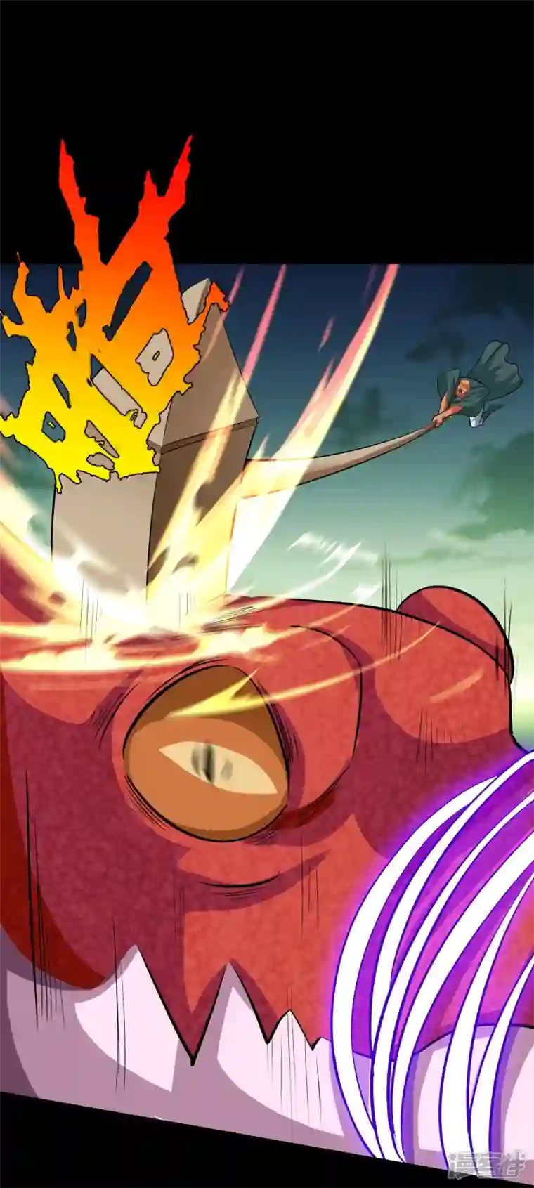 诸天纪第二季第118话