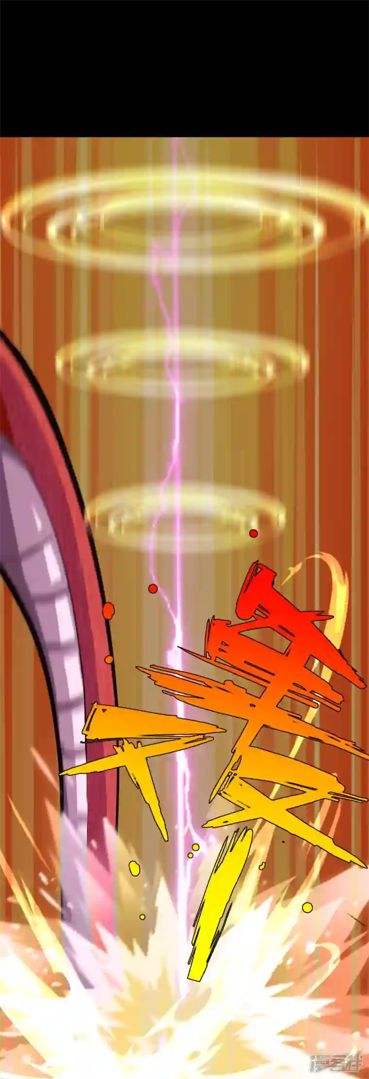 诸天纪第二季第118话